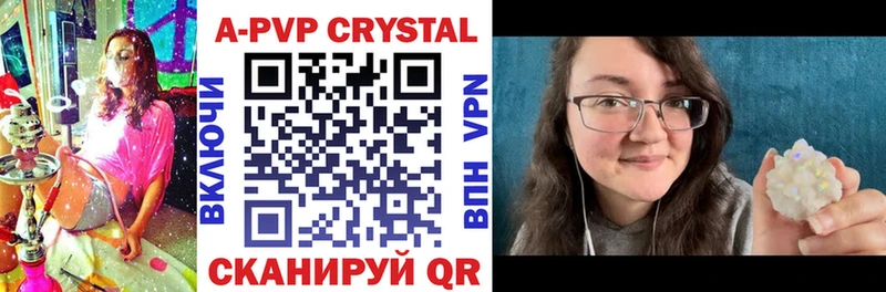 купить Пошехонье A PVP СК КРИС