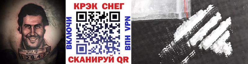 что такое Пошехонье Cocaine VHQ