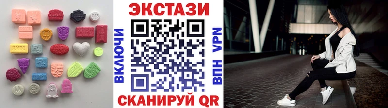 Ecstasy 99%  гидра ССЫЛКА  Пошехонье  купить закладку 
