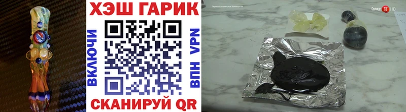 ГАШИШ VHQ Пошехонье