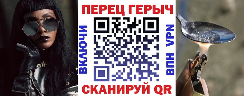 хочу   Пошехонье  Героин белый 