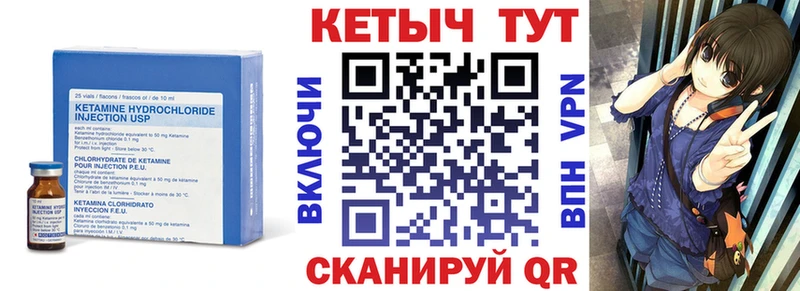 Кетамин VHQ  площадка Telegram  Пошехонье  где найти наркотики 