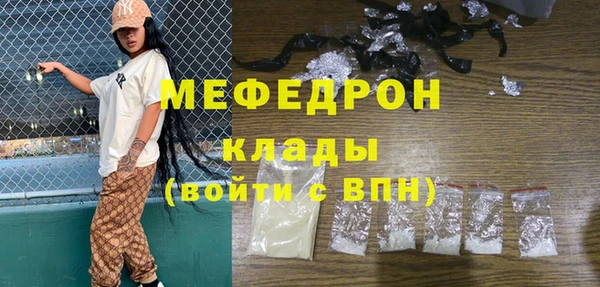 MESCALINE Алексеевка