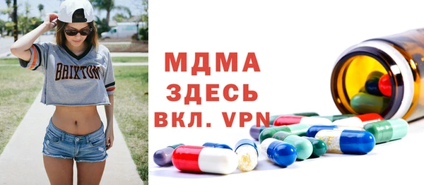 MESCALINE Алексеевка