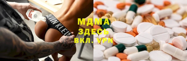 MESCALINE Алексеевка