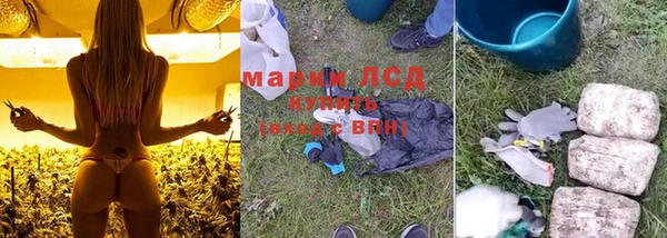 MESCALINE Алексеевка