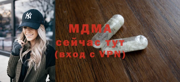 MESCALINE Алексеевка