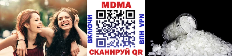 MDMA crystal Пошехонье