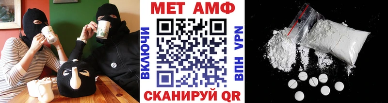 купить наркотики цена  Пошехонье  Первитин пудра 