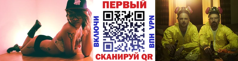 МЕТАМФЕТАМИН винт Пошехонье